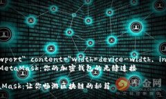 meta name=＂viewport＂ content=＂width=device-width, initi