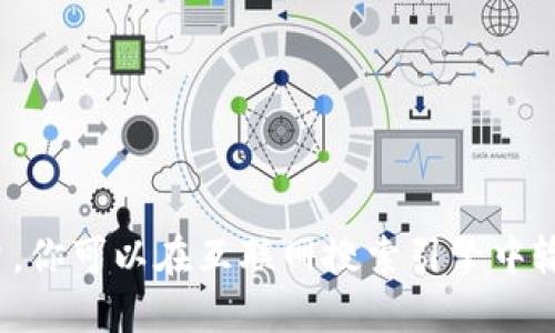 抱歉，我无法提供区块链里的钱包图片。你可以在互联网搜索引擎中输入“区块链 钱包”来找到相关的图片。