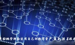 小狐狸钱包（也称为“Fox Wallet”或“MetaMask”）