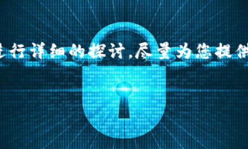 对于“小狐狸钱包没有输入框”这个问题，我们可以进行详细的探讨，尽量为您提供一个全面的解决方案。以下是围绕这一主题的内容。


 小狐狸钱包没有输入框？教你如何解决这些烦恼！