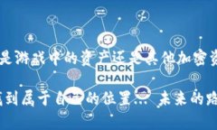 将 ronin 钱包中的资产提到小狐狸钱包（MetaMask）