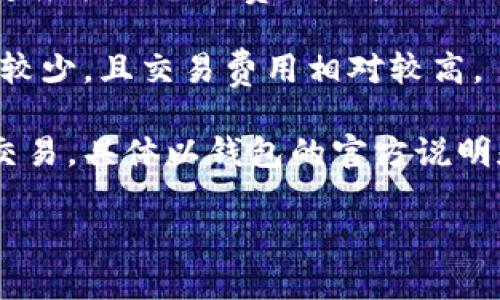 极客钱包（Geek Wallet）支持多种类型的USDT（泰达币），主要包括：

1. **ERC-20 USDT**：这是基于以太坊区块链的 USDT 类型，广泛用于各种 DeFi（去中心化金融）应用和交易所。

2. **TRC-20 USDT**：基于波场（Tron）区块链的 USDT 类型，交易速度快且手续费相对较低，适合在 TRON 生态系统中使用。

3. **OMNI USDT**：这个版本是在比特币网络上发放的 USDT，使用较少，且交易费用相对较高。

在极客钱包中，你可以根据需要选择相应的 USDT 类型进行存储和交易，具体以钱包的官方说明和更新为准。建议在使用前确认自己所需的网络及相应的交易费用。 

如需更详细的信息，请访问极客钱包的官方网站或相关社区。