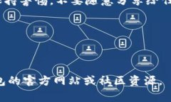 在数字货币的世界里，私钥的安全性和导出方式