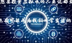 虚拟币钱包交易是指使用数字货币钱包进行的虚