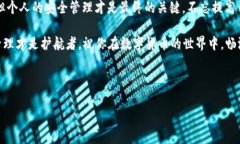   小狐狸钱包里的以太坊不见了？3个步骤教你找