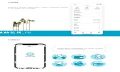 导出小狐狸钱包的助记词是一个重要的步骤，它