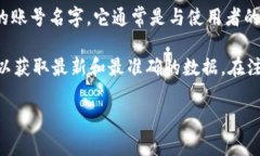 小狐狸钱包（Fox Wallet）是一个专注于加密货币和