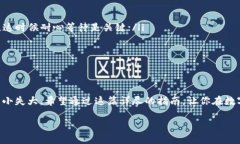 如何将火币上的USDT提取到钱包？随着数字货币的