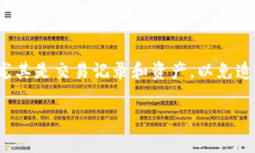 注销小狐狸钱包账户的步骤可能会因为版本更新或不同平台而略有不同，但一般来说，注销账户的流程是相对统一的。以下是详细的步骤：

### 步骤一：打开小狐狸钱包应用
首先，确保你已经在手机或电脑上打开了小狐狸钱包应用。这款应用的界面友好，操作简单，即使是对科技不太熟悉的人，也能快速适应...

### 步骤二：登录你的账户
在进入应用后，使用你的账号和密码登录。如果你忘记密码，可以通过“找回密码”功能进行重置。登录后，可以看到你的钱包主页，里面包含了余额、交易记录等信息...

### 步骤三：进入设置菜单
在钱包主页上，一般会在右上角或者底栏有一个“设置”图标，点击进入设置菜单，里面有关于账户、安全、反馈等选项...

### 步骤四：找到账户注销选项
在设置菜单中，向下滚动，直到找到“账户管理”或者“注销账户”的选项。这里通常会有一些提示信息，告知你注销账户后将无法恢复数据...

### 步骤五：确认注销
点击“注销账户”，系统可能会再次提示你确认。你需仔细阅读相关条款，确认你已知晓注销将带来的后果，例如资产的转移等...

### 步骤六：输入必要信息
有些应用为了安全，可能会要求你再次输入密码或进行其他身份验证。有时候，还可能需要填写关闭账户的原因...

### 步骤七：完成注销
一旦确认所有信息无误，点击“确认注销”，系统将开始处理注销请求。你将会收到一个注销成功的通知...

### 步骤八：卸载应用（可选）
如果你确认不再需要使用小狐狸钱包，可以选择卸载应用，以释放手机存储空间...

### 总结
注销小狐狸钱包账户的过程其实并不复杂，但在这一过程中，务必要谨慎，确保自己已经备份好重要信息，尤其是交易记录和资产，以免造成不必要的损失。如果在操作过程中遇到任何问题，建议及时联系小狐狸钱包的客服，寻求专业的帮助......

希望这能对你有帮助！如果有其他问题，随时问我哦！