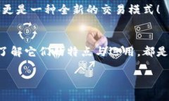   掌握虚拟币钱包：解锁Token的秘密与未来机会！