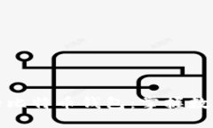 如何选择最安全的比特币钱包：掌握数字货币安