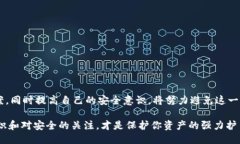   小狐狸钱包币不见了怎么办？找回的终极攻略！