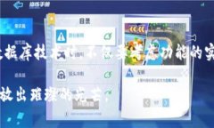 在比特币的世界中，钱包的数据库是非常关键的