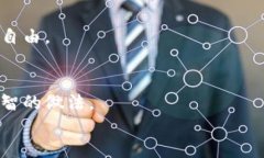 在钱包里添加USDT的详细指南：轻松管理你的数字