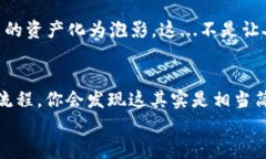 如何轻松设置你的USDT钱包：新手完全指南keywor