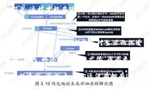    小狐狸钱包：萌趣与实用的完美结合，为什么它会成为时尚新宠？  / 

 guanjianci  小狐狸钱包, 可爱钱包, 时尚配饰, 生活小物  /guanjianci 

 小狐狸钱包的魅力所在 

 提到钱包，很多人可能会想到那些冷冰冰的设计，材质也千篇一律。然而，小狐狸钱包的出现，无疑给这个市场注入了一股新鲜的血液。它不仅仅是一个存放零钱的工具，更是一种时尚的表达与玩味的装饰。为什么这么说呢？这...真的是因为它的设计、颜值、功能性都让人惊艳。 

 从设计到功能：剖析小狐狸钱包 

 首先，小狐狸钱包在设计上采用了可爱的狐狸形象，绝对会吸引到每一个喜爱萌物的人。其造型圆润，颜色鲜艳，不同于市场上那些沉闷的黑灰色调，小狐狸钱包带来的是温暖而愉快的视觉享受。这种...简约却不失个性的设计，恰到好处，让人爱不释手。 

 当然，设计不仅仅停留在外表，小狐狸钱包的内部结构同样令人满意。钱包里有多个卡位，专门设计的硬币袋和纸钞夹，让实用性与美观性完美结合。这让每次使用钱包时，都是一场愉悦的体验——从掏出钱包的瞬间，到打开它的一刹那，都是满满的小确幸。 

 目标市场与消费趋势 

 在如今的消费市场中，年轻一代对产品的要求越来越高。他们追求的不仅是商品的功能性，更看重的是商品背后的情感与故事。小狐狸钱包的流行，正是这一趋势的体现。根据市场调研报告显示，90后和00后消费者更倾向于选择那些具有特色、能够表达自我的产品，而小狐狸钱包恰恰满足了这一需求。 

 这...不仅是因为它的可爱形象，更因为它唤起了人们对童年的美好回忆，让消费者在使用的过程中产生情感连接。可以说，小狐狸钱包不仅是一个简单的配件，它承载着年轻人对生活的热爱与追求。 

 小狐狸钱包的流行文化 

 随着社交媒体的发展，很多年轻人乐于分享自己的生活，在Instagram、抖音等平台上，能够看到不少关于小狐狸钱包的萌照。从独特的拍摄角度，到各种创意的摆拍方式，我们可以看到小狐狸钱包与时尚搭配的可能性。这...不仅为产品本身增加了热度，更形成了一种流行文化，消费者之间的互动也愈发频繁。 

 这种现象，从某种程度上来说，符合了“分享经济”的理念。人们不再仅仅是一个买家，更是价值的参与者和传播者。小狐狸钱包的每一个使用瞬间，都可能成为一条引爆社交网络的内容，这种潜在的传播效应，让它在市场上生根发芽。 

 小狐狸钱包的用户评价 

 我们从一些用户的反馈中可以看到，绝大多数使用小狐狸钱包的人都对它给予了很高的评价。有人说：“这个钱包真的是可爱到炸！”还有用户夸赞：“每次拿出钱包都会收到夸奖，感觉自己选对了！”这样的评价让人感受到产品的价值与情感。同时，这种用户间的口口相传，也推动了小狐狸钱包的销售。 

 不仅如此，许多用户也分享了他们如何与小狐狸钱包搭配服饰，形成了一种新的时尚风潮。这种...自发的草根营销，不仅让小狐狸钱包的知名度不断提升，也让更多的人开始关注到萌趣设计的可能性。 

 小狐狸钱包与其他品牌的对比 

 在市场上，小狐狸钱包并不是唯一一款可爱的设计款钱包。许多品牌都试图抓住这种可爱风潮，但大多数都显得力不从心。为什么呢？这...在于小狐狸钱包独特的设计语言与品牌理念。 

 其他品牌虽然也尝试推出可爱设计的钱包，但大多缺乏故事感和情感投资。从包装到宣传以至于售后服务，整体的体验都没有达到小狐狸钱包所创造的那种“心动”感。可以说，相较于其他品牌，小狐狸钱包在细节上的打磨和情感上的联结，让它在激烈的市场竞争中脱颖而出。 

 如何选择合适的钱包？ 

 既然小狐狸钱包如此火爆，那么在挑选钱包时，我们应该关注哪些方面呢？首先，了解自己的需求是关键。如果你日常生活中需要携带许多卡片，那么选择带有多卡位的小狐狸钱包就再合适不过了。而如果只需携带零钱和少量卡片，简单的设计也是可以满足需求的。 

 其次，颜色与风格也很重要。小狐狸钱包有多种颜色可选，适合不同风格的用户。在选择时，最好选择与自己气质或者衣橱相协调的钱包颜色，这样才能在使用中增添更多的时尚感。 

 结论：小狐狸钱包的未来 

 展望未来，小狐狸钱包无疑会继续在市场中占有一席之地。它的设计不仅能给人带来视觉上的享受，更能在功能性上满足日常需求。在可爱的形象背后，也传递了对生活的热爱与积极态度。这种...有趣且充满情感的产品，必将在年轻消费市场继续掀起热潮。 

 在社会变迁与文化交融的背景下，小狐狸钱包所创造的不仅仅是财富的交易，更是人们情感的联结与文化的传递。可以说，未来的“小狐狸”钱包，将延续这一种文化，成为更多年轻人生活中的一部分，这...真的是令人期待的事情！ 

 总的来说，小狐狸钱包不仅是一个时尚配饰，更是一种生活态度，一种文化符号。它在日常生活中所带来的小确幸，正是现代人对美好生活的追求。因此，如果你还没有拥有这个小狐狸钱包，不妨去试试看，这...绝对会为你的生活增添不少色彩！ 