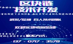 在这方面，我可以为你提供MetaMask解绑的步骤和注