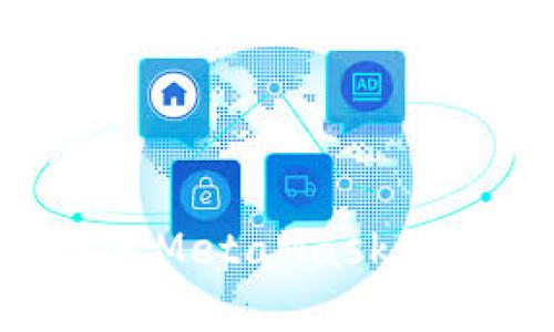 如何在苹果手机上下载和设置MetaMask钱包：你的加密资产安全守护者