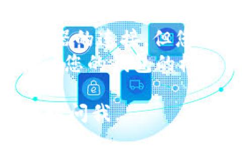 要退出登录 MetaMask 钱包，您可以按照以下步骤操作：

1. **打开 MetaMask**：
   首先，确保您已经打开 MetaMask 扩展程序或者移动应用。

2. **访问菜单**：
   在扩展程序的右上角，您会看到一个圆形的账户头像，点击它，可以看到菜单选项。

3. **选择“退出”或者“登出”**：
   在菜单中，找到“退出”或“登出”的选项，点击它。

4. **确认操作**：
   有时候，MetaMask 会询问您是否确认要退出，您可以选择确认。

5. **关闭浏览器窗口（可选）**：
   如果您想要更加安全，您可以直接关闭该浏览器窗口或清除页面缓存。

### 注意事项：
- 退出 MetaMask 只是断开您的账户和浏览器的连接，但您仍然可以随时使用密钥助记词或私钥重新登录。
- 确保在退出前保存好您的信息，以免丢失访问您的钱包的权限。

希望这些步骤能帮到您！如果您有其他问题，随时问我。