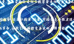    探索比特币钱包：投资区块链概念股的未来之