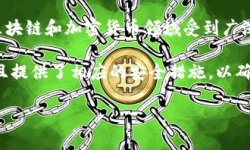 “小狐狸钱包”是一个去中心化的数字钱包，主要用于存储、管理和交易加密货币及相关资产。它起源于中国，尤其在国内的区块链和加密货币领域受到广泛关注和使用。小狐狸钱包以其用户友好的界面和强大的功能，成为许多加密货币投资者和用户的选择。

通过小狐狸钱包，用户可以轻松管理他们的以太坊及基于以太坊的代币（ERC-20代币）。钱包支持多种数字资产的存储，并且提供了相应的安全措施，以确保用户的数字资产安全。随着区块链技术的发展和加密货币市场的扩大，小狐狸钱包在全球范围内的接受度也在不断提高。

如果你有兴趣了解更多关于小狐狸钱包的功能、使用方法以及相关的安全性问题，可以继续提问！