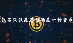 比特币的历史可以追溯到2009年，那时一种名为“