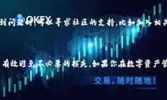 小狐狸钱包密钥发给别人了怎么办？及时应对方