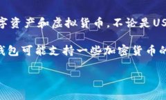 答案：华为钱包并不是USDT（Tether），它是华为公