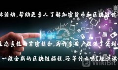 小狐狸钱包（也称为“Fox Wallet”或“MetaMask”）