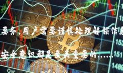 虚拟币解锁钱包，通常指的是将加密货币钱包的