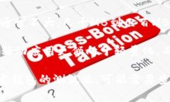 以太坊钱包测试版本的大小通常会根据不同的实