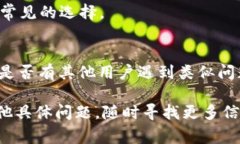 如果你在打开 MetaMask 时遇到空白屏幕的问题，可