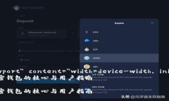 meta name=＂viewport＂ content=＂width=device-width, initi