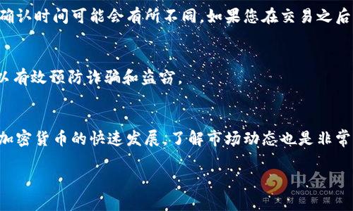 在这里，我可以为您简单介绍USDT钱包转账给个人账户的步骤。不妨看看下面的内容：

什么是USDT？
USDT（Tether）是一种基于区块链的稳定币，它的价值一般与美元保持1:1的比例。它的出现是为了减少加密货币的价格波动风险，便于用户在数字货币市场中更稳定地进行资产管理和转账。

选择合适的钱包
在进行USDT转账之前，您需要选择一个支持USDT的钱包。常见的钱包包括：硬件钱包（如Ledger、Trezor）、软件钱包（如Exodus、Trust Wallet），以及交易所钱包（如Binance、Huobi）。选择时要考虑安全性、易用性和支持的网络类型（如ERC20、TRC20等）。

获得收款方地址
在转账之前，您需要确保有正确的收款人地址。收款方通常会在他们的钱包应用中生成一个USDT地址。确保获取的地址无误，这里的每一个字符、数字都至关重要——一旦转账出去，无法撤回...

进行USDT转账的步骤
接下来，您可以按照以下步骤进行USDT转账：
ol
    li打开您的数字钱包并登录账户。/li
    li找到“发送”或“转账”选项，选择USDT作为转账的币种。/li
    li输入收款人的地址——一定要仔细核对！/li
    li输入要转账的数量，注意网络费用。这一部分费用可能随网络繁忙程度而有所不同。/li
    li确认所有信息无误后，点击发送或确认。/li
/ol

确认转账状态
在转账完成后，您可以在钱包的转账记录中查看交易状态。USDT转账通常较快，但根据网络的拥堵情况，确认时间可能会有所不同。如果您在交易之后没有看到任何进展，不要过于担心，可以根据交易ID在区块链浏览器上进行查询。

注意安全事项
转账时一定要注意安全：保持钱包的软件更新、启用双重认证、不要随意点击未知链接... 这样的习惯可以有效预防诈骗和盗窃。

总之
USDT转账给个人账户的操作其实并不复杂，但每一步都需要谨慎对待，以避免不必要的损失。此外，随着加密货币的快速发展，了解市场动态也是非常重要的。希望这份指南能够帮助您顺利完成USDT转账！

如果您有特定方面想要深入了解的内容，请告诉我，我可以提供更详细的信息。