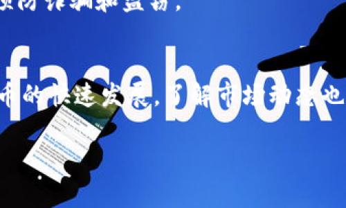 在这里，我可以为您简单介绍USDT钱包转账给个人账户的步骤。不妨看看下面的内容：

什么是USDT？
USDT（Tether）是一种基于区块链的稳定币，它的价值一般与美元保持1:1的比例。它的出现是为了减少加密货币的价格波动风险，便于用户在数字货币市场中更稳定地进行资产管理和转账。

选择合适的钱包
在进行USDT转账之前，您需要选择一个支持USDT的钱包。常见的钱包包括：硬件钱包（如Ledger、Trezor）、软件钱包（如Exodus、Trust Wallet），以及交易所钱包（如Binance、Huobi）。选择时要考虑安全性、易用性和支持的网络类型（如ERC20、TRC20等）。

获得收款方地址
在转账之前，您需要确保有正确的收款人地址。收款方通常会在他们的钱包应用中生成一个USDT地址。确保获取的地址无误，这里的每一个字符、数字都至关重要——一旦转账出去，无法撤回...

进行USDT转账的步骤
接下来，您可以按照以下步骤进行USDT转账：
ol
    li打开您的数字钱包并登录账户。/li
    li找到“发送”或“转账”选项，选择USDT作为转账的币种。/li
    li输入收款人的地址——一定要仔细核对！/li
    li输入要转账的数量，注意网络费用。这一部分费用可能随网络繁忙程度而有所不同。/li
    li确认所有信息无误后，点击发送或确认。/li
/ol

确认转账状态
在转账完成后，您可以在钱包的转账记录中查看交易状态。USDT转账通常较快，但根据网络的拥堵情况，确认时间可能会有所不同。如果您在交易之后没有看到任何进展，不要过于担心，可以根据交易ID在区块链浏览器上进行查询。

注意安全事项
转账时一定要注意安全：保持钱包的软件更新、启用双重认证、不要随意点击未知链接... 这样的习惯可以有效预防诈骗和盗窃。

总之
USDT转账给个人账户的操作其实并不复杂，但每一步都需要谨慎对待，以避免不必要的损失。此外，随着加密货币的快速发展，了解市场动态也是非常重要的。希望这份指南能够帮助您顺利完成USDT转账！

如果您有特定方面想要深入了解的内容，请告诉我，我可以提供更详细的信息。