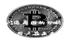   小狐狸钱包闪退原因解析：避免丢失资产的关键