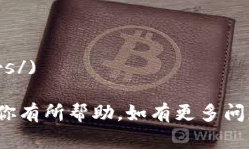 操作MetaMask的代码涉及与区块链的交互，通常需要使用JavaScript，并结合一些流行的库，比如Web3.js或Ethers.js。下面是一个简单的示例，展示如何在JavaScript中使用MetaMask。

首先，请确保你已经安装了MetaMask，并能够在浏览器中使用它。

### 基础环境设置

1. **安装Node.js和npm**: 确保你已经安装了Node.js和npm。
2. **创建项目**: 创建一个新的文件夹并在其中初始化一个新的npm项目。

```bash
mkdir my-dapp
cd my-dapp
npm init -y
```

3. **安装Ethers.js**: 安装Ethers.js（一个与以太坊区块链交互的库）：

```bash
npm install ethers
```

### 基本HTML文件

接下来，创建一个简单的HTML文件来与MetaMask交互。



html lang=