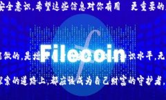 在讨论如何确认和确保TP钱包中的USDT安全之前，