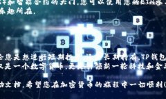 购买以太坊的过程在不同的钱包和平台上有所不