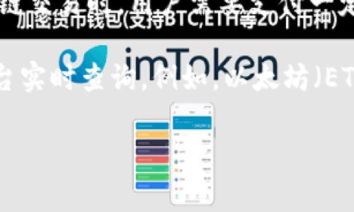 Metamask本身是一个免费的软件钱包，不需要用户支付任何费用来下载和使用。不过，在使用Metamask进行区块链交易时，用户需要支付一定的交易费用（通常称为“汽油费”或“Gas费”），这些费用是由区块链网络收取的，主要用于处理交易和执行智能合约。

如果您指的是Metamask支持的加密货币的价格，这些价格是动态变化的，可以通过各种加密货币交易所或市场平台实时查询。例如，以太坊（ETH）的价格会随着市场波动而变化。

如果您有其他具体问题或者想了解Metamask的其他功能，请告知！