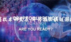 华为手机上的比特币钱包：你应该知道的事情随