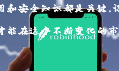 在这篇文章中，我们将深入探讨如何生成以太坊钱包。以太坊作为一个去中心化的区块链平台，拥有众多的应用和功能，而钱包则是与以太坊网络进行互动的桥梁。无论你是投资以太坊还是使用其智能合约功能，一个安全、可靠的钱包都是必不可少的。

什么是以太坊钱包？

以太坊钱包是一个数字工具，允许用户存储、发送和接收以太坊（ETH）和其他基于以太坊的代币（如ERC-20、ERC-721等）。这些钱包可以是软件、硬件或纸质的。它们的本质是保存用户的私钥，而私钥是访问区块链账户的核心凭证。

以太坊钱包的种类

在创建以太坊钱包之前，了解不同类型的钱包非常重要。大致上可以分为三种：软件钱包、硬件钱包和纸钱包。

ul
  listrong软件钱包：/strong这类钱包可以分为桌面钱包、移动钱包和在线钱包。桌面钱包在电脑上运行，通常提供较高的安全性；移动钱包则可以在手机应用中使用，便于随时随地进行交易；在线钱包则是托管在第三方服务器上，使用方便，但安保性相对较低。/li
  listrong硬件钱包：/strong这是一种物理设备，能够离线存储用户的私钥，提供了最高的安全性，适合长期持有加密货币的投资者。/li
  listrong纸钱包：/strong它是一种物理形式的钱包，通过打印出你的公钥和私钥，以纸的形式保存，该方式在网络攻击下提供了很好的安全性，但同时也带来了丢失纸张的风险。/li
/ul

如何生成以太坊钱包

接下来，让我们讨论如何实际生成以太坊钱包。以下是一步一步的指南。

h41. 选择合适的钱包类型/h4

首先，你需要决定你希望使用哪种类型的钱包。例如，如果你希望频繁交易，软件钱包可能是一个不错的选择；而对于长期投资，硬件钱包则更为安全。

h42. 下载或购买钱包/h4

在选择钱包类型后，接下来就是实际的下载或者购买过程。例如，如果你选择了软件钱包，你可以访问其官方网站，下载他们的客户端或应用。对于硬件钱包，你可以在官方网站下单，确保从可信的渠道购买。

h43. 安装与设置/h4

对于软件钱包，安装过程通常是直观的。按照界面的指示进行操作。安装后，系统会要求你生成一个新的钱包或者导入已存在的钱包。如果你是第一次使用，选择生成新钱包。

系统会提示你设置一个强密码，这一步非常重要，确保密码复杂且不易被猜测。在此过程中，还会生成一个种子短语（通常是12个单词），一定要将这一短语妥善保存，因为它是恢复钱包的关键钥匙。

h44. 保护你的私钥/h4

生成钱包后，你的私钥就是你对以太坊账户的控制凭证。千万不要与他人分享这一信息，并且最好将其保存在离线环境中，如果是纸钱包，务必要妥善保管，不要让它受潮或磨损。

h45. 测试钱包/h4

在完成上述步骤后，可以进行一次小额的ETH转账，以确保你的钱包设置正常。这是一种确认你的操作流程和安全性的好方法。

常见问题解答

h4以太坊钱包安全性如何？/h4

钱包的安全性主要取决于用户的使用习惯。例如，硬件钱包因离线存储而被认为安全，而在线钱包则相对脆弱。但无论哪种钱包类型，用户的安全意识和措施至关重要——强密码、启用两步验证等都是保护钱包的有效方式。

h4万一丢失私钥怎么办？/h4

如果您丢失了私钥或种子短语，您的资产几乎就无法恢复。这个过程是去中心化的，意味着没有任何中心化机构可以帮助您恢复。不过有些钱包支持导入方式，可以使用备份种子短语进行恢复，务必在生成时妥善保存。

h4以太坊钱包可以存储代币吗？/h4

是的，许多以太坊钱包能够存储以太坊链上的代币，包括ERC-20和ERC-721代币。但需要注意的是，不同钱包支持的代币种类可能会有所差异，使用前请查阅相关信息。

结语

因此，通过以上步骤，你已经学习到了如何生成一个以太坊钱包。无论你是区块链的新手还是有经验的投资者，掌握钱包的使用和安全知识都是关键。记住，安全第一，保持警惕，避免共享私钥和敏感信息，这样才能更好地保护你的资产。

在这个数字货币蓬勃发展的时代，有着越来越多的人开始使用以太坊和其他加密货币。务必保持学习，跟上行业的最新动态，才能在这个不断变化的市场中保持竞争力。那么，你准备好生成自己的以太坊钱包了吗？这背后不仅是资金的保护，更是你进入区块链世界的一扇大门！

轻松生成你的以太坊钱包，从此开启加密资产之旅！