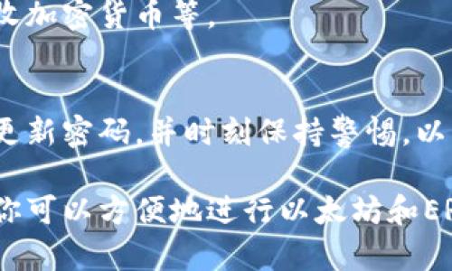 要在火狐浏览器中安装小狐狸钱包（MetaMask），可以按照以下步骤进行操作：

步骤一：打开火狐浏览器
首先，确保你已经在你的电脑上安装了火狐浏览器。如果还没有，建议你先下载并安装最新版本的火狐浏览器，以确保兼容性和流畅性。

步骤二：访问MetaMask官网
在火狐浏览器中，输入MetaMask的官方网站地址：a href=