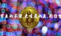   小狐狸钱包闪退问题：解决方案与使用小贴士