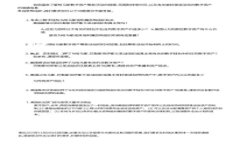 如何在安卓4.1上安装和使用MetaMask：迈向去中心化