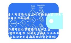 为什么我的USDT钱包无法转出？常见原因与解决办