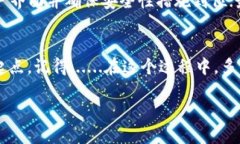 在这里，我将为您提供一个大概念和简要介绍，