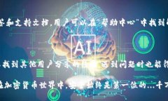 ### 小狐狸钱包界面设置指南小狐狸钱包（MetaMa