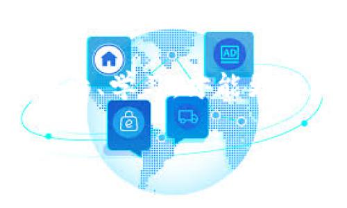 AC区块链钱包：数字资产管理的新宠

在数字货币迅猛发展的今天，各种钱包的需求与日俱增。其中，AC区块链钱包作为一个崭新的数字资产管理工具，越来越受到广大用户的关注和喜爱。那么，AC区块链钱包究竟是什么？它又有哪些优势呢？让我们深入探讨。

什么是AC区块链钱包？

首先，AC区块链钱包是一种数字钱包，用来存储、发送和接收加密货币。与传统的银行账户不同，区块链钱包使用公钥和私钥的方式来确保数字资产的安全。在这个去中心化的世界中，用户是唯一能够掌控自己资产的人。

AC区块链钱包的特点

那么，AC区块链钱包有些什么独特之处呢？我们来看看几个关键点：

ul
    listrong安全性/strong：AC区块链钱包使用先进的加密技术，确保用户的数字资产不会被轻易盗取。用户的私钥永远不被存储在服务器上，只有用户自己掌控。/li
    listrong多样性/strong：AC钱包支持多种数字货币的存储，包括比特币、以太坊等主流币种，也支持一些小众币种。这种多样性使得用户可以更加方便地管理自己的资产。/li
    listrong用户友好/strong：AC区块链钱包的界面设计，用户可以轻松上手，无论是初学者还是经验丰富的投资者，都能够在其中找到合适的操作方式。/li
    listrong实时交易/strong：用户可以通过AC区块链钱包进行快速的交易，实时显示交易状态，及时跟踪资产变化。/li
/ul

如何使用AC区块链钱包？

对于新手用户来说，使用AC区块链钱包并不是一件复杂的事情。下面是一些基本的使用步骤：

ol
    listrong下载与安装/strong：首先，用户需要在官方网站上下载AC区块链钱包的应用程序，并根据提示完成安装。/li
    listrong创建账户/strong：安装完成后，用户可以根据提示创建一个新账户。创建过程中会生成一个安全的私钥，请务必妥善保管。/li
    listrong充值与转账/strong：用户可以通过充值的方式将资金存入钱包。充值完成后，用户可以随时进行转账，发送或接收数字资产。/li
/ol

区块链与未来的投资趋势

尽管AC区块链钱包提供了多重保护措施，但用户自身的安全意识也相当重要。在使用过程中，用户需要时刻注意不要将私钥泄露给他人，定期更新密码，并考虑使用双因素认证等安全措施，进一步加强数字资产的安全性。只有这样，才能真正实现对资产的安全管理。

AC区块链钱包的市场潜力

随着数字经济的崛起，区块链钱包的市场潜力无限。尤其是在中国，加密货币的投资热潮持续升温，越来越多的人开始关注和使用这些数字资产。而AC区块链钱包凭借其安全性和用户友好的设计，预计将占据越来越多的市场份额。

未来，AC区块链钱包还可能会与其他金融机构进行深度合作，实现更为丰富的金融服务，比如投资管理、资产配置等。这无疑将吸引更多的用户，进一步推动其发展。

结语

AC区块链钱包不仅是数字资产管理的工具，也是用户走向去中心化金融世界的重要一步。在这个充满机遇与挑战的领域，只有不断探索、学习，才能更好地把握未来的投资机会。无论你是区块链的“新手”，还是经验丰富的投资者，AC区块链钱包都将成为你在数字时代不可或缺的伴侣。

AC区块链钱包：你的数字资产管理专家