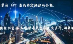 要查找一个钱包地址的 USDT 余额，您可以按照以